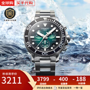 天梭（TISSOT）瑞士手表男士腕表女士手表 T120.417.11.091.01