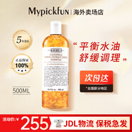 科顏氏（Kiehl's）金盞花清爽舒潤活力爽膚水煥白淡化補水精華水油平衡 金盞花爽膚水500ml