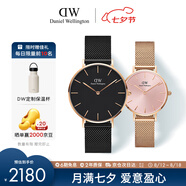 丹尼爾惠靈頓（DanielWellington）DW情侶手表一對(duì) 時(shí)尚歐美表紀(jì)念七夕節(jié)禮物DW00100307+DW00100368