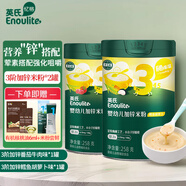 英氏米粉嬰兒高鐵英式米糊寶寶6-7-8-9-12個月營養(yǎng)1段2段3段1歲以上 3階加鋅米粉組合 258g*2罐