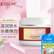 萱姿雪肌護膚品補水保濕亮膚院裝大瓶套裝 雪肌亮顏軟化角質(zhì)層 玫瑰水嫩精華霜100g
