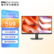 戴爾（DELL） 21.5/23.8/27英寸FHD全高清顯示屏 可選200Hz高刷新率低藍光 家用辦公電腦顯示器 23.8英寸100HzSE2425HM 帶電源線/HDMI線 官方標配