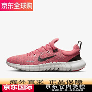 耐克Free Run 5.0 赤足系列 公路跑鞋 輕便透氣男子運(yùn)動(dòng)跑步鞋 CZ1884-600 紅色 標(biāo)準(zhǔn)US9 42.5