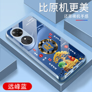 詩上適用暢玩60手機(jī)殼防摔保護(hù)電鍍鋼化玻璃外殼全包尊貴金超薄男女新款耐磨耐臟防刮防塵手機(jī)套 【遠(yuǎn)峰藍(lán)玻璃殼G7758】金色發(fā)財樹 暢玩60
