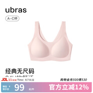 ubras無尺碼免拆胸墊文胸女無鋼圈胸罩無痕背心女聚攏內衣粉底液 冷桃粉色 均碼 -經典背心版(100-130斤)