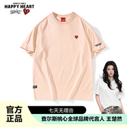 查爾斯桃心【吳磊同款】短袖T恤男女同款休閑寬松經(jīng)典基礎(chǔ)款打底衫柔和桃2XL