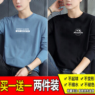 簡(jiǎn)男【純棉2件裝】長(cháng)袖t恤男士純棉圓領(lǐng)秋衣男裝外穿薄款春秋季打底衫 KY藍+小山黑 S 建議80-100斤