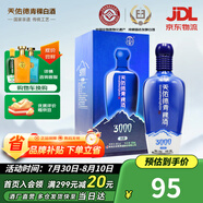 天佑德  海拔3000 清香型白酒 青稞酒 52度 500mL 1瓶