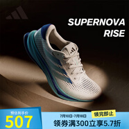 阿迪達斯 （adidas）跑步鞋男鞋 SUPERNOVA RISE 領(lǐng)航系列輕便緩震柔彈舒適透氣慢跑鞋 ID3599/白/亮藍/深藍 44.5