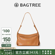 BAGTREE【明星同款】包包樹奶盒包植鞣皮新輕奢單肩斜挎Hobo女包七夕禮物 焦糖色-中號(hào)【磁吸拉鏈款】 高級(jí)小眾