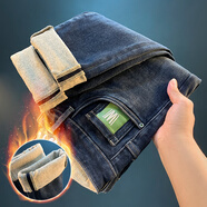 謙集（QIANJI）冬季男士牛仔褲潮流新款抓絨磨毛厚款小腳褲修身彈力薄絨藍色長(cháng)褲 藍色 抓絨 【IT815-抓絨】 32 建議體重141-150斤