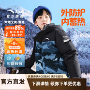 安踏熱返Ⅳ安踏兒童三防羽絨服男童2024年冬季新款加厚外套眼鏡滑雪服 深夜藍(lán)/滿印-2 6906 140 cm