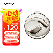魅音M50PRO 掛耳式藍(lán)牙耳機(jī)無線耳機(jī) 無感佩戴/藍(lán)牙5.4/HIFI音質(zhì) 適用小米華為蘋果 米白色