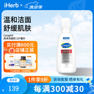 CETAPHIL Derma Control，控油泡沫洗面奶，敏感肌膚專用，8 液量 8液量盎司油性敏感肌膚