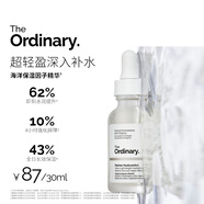 THE ORDINARY海洋透明質(zhì)酸補(bǔ)水修護(hù)肌膚鎖水屏障面部精華液30ml