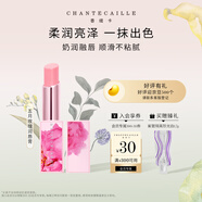 香緹卡（Chantecaille）五月玫瑰潤(rùn)潤(rùn)唇膏2.5g 保濕護(hù)唇