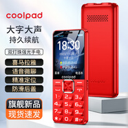 酷派（Coolpad）新款4G全網(wǎng)通老人手機超長(cháng)待機大字大聲大屏老年人手機學(xué)生男女按鍵備用老人專(zhuān)用手機 紅色 16MB x 4G通 x 官方標配 x 中國大陸