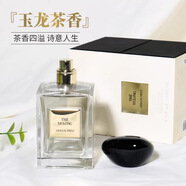 阿瑪尼香水自我無界紅色摯愛香水持久留香阿瑪尼405/400/214口紅禮物 玉龍茶香50ml