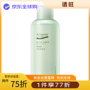 安安金純安安金純（A＇GENSN ）200ml蘆薈精華水保濕 補水濕敷水油平衡控油化妝水爽官