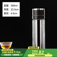 FGA雙層玻璃杯一鍵開(kāi)蓋茶水分離杯車(chē)載水杯高硼硅辦公室男士泡茶 黑色 300m