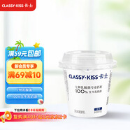 卡士（CLASSY.KISS）【全程冷鏈】100g*6杯乳酸菌原味酸奶 低溫酸奶 風(fēng)味發(fā)酵乳
