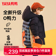 鴨鴨兒童羽絨服新款男童寶寶可愛恐龍印花中長款冬季小童裝外套YD 藏青色 140
