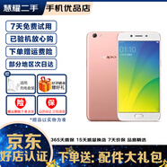 OPPO r9s/r9sk 二手手機安卓智能游戲 雙卡雙待 玫瑰金 4G+64G全網(wǎng)通4G 9成新