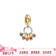 潘多拉（PANDORA）復(fù)仇者聯(lián)盟無限寶石吊飾多色七夕情人節(jié)禮物 多色 F