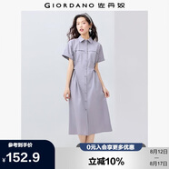 佐丹奴工裝襯衫裙女夏季純棉府綢口袋綁帶翻領(lǐng)連衣裙13465333