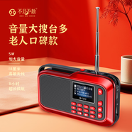不見不散H1+多功能半導(dǎo)體收音機(jī)音響一體機(jī)老年人唱戲評(píng)書機(jī)便攜式可插卡u盤廣播音樂(lè)播放器隨身聽小音箱紅