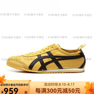 Onitsuka Tiger七夕禮物鬼塚虎 MEXICO 66低幫男女款黃色休閑鞋DL408-0490 黃色DL408-0490 37