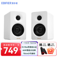 漫步者（EDIFIER）N300 電腦音響 家用桌面音箱 有源2.0藍牙音箱電視音響 雙金標HIFI音質(zhì) 精致小巧大功率臺式機音響 絲綢白【視聽(tīng)美學(xué)】+腳墊+音頻線(xiàn)