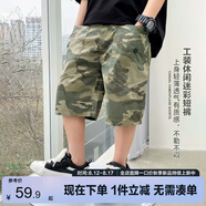 左西男童休閑褲夏季2025兒童工裝休閑迷彩褲透氣五分褲中褲 迷彩 150