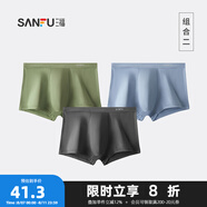 三?！俱~纖維抑菌】四角內褲男生平角褲無痕透氣基礎款男士褲頭431413 二組（深灰+藍色+綠色） 3XL