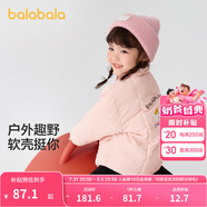 巴拉巴拉童裝兒童棉服男童女童外套冬裝棉衣繡花寶寶衣服 夢幻粉60308 130