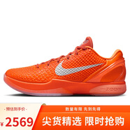 耐克NIKE男子籃球鞋 科比6 Kobe 6 Protro運動鞋IH1871-800橙色43