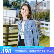 百圖betu女裝秋季新款短外套簡約寬松ins潮百搭牛仔外套女2308T50 牛仔色 S