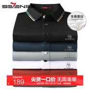柒牌【含桑蠶絲】薄款翻領(lǐng)體恤男短袖2024夏季新款潮流商務(wù)休閑Polo衫 黑色 165