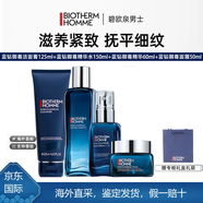 碧歐泉（BIOTHERM）藍鉆御尊緊致淡紋三件套男士護膚品套裝送男友圣誕禮物送女友 潔面+精華水+精華+面霜