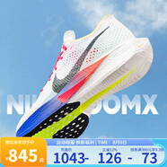 耐克（NIKE）男鞋跑鞋VAPORFLY NEXT 3 馬拉松公路競(jìng)速休閑運(yùn)動(dòng)鞋跑步鞋 HQ3219-902 45.5
