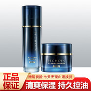 百雀羚（PECHOIN）男士水能保濕潔面爽膚水乳套裝補水保濕平衡水乳 水100ml+面霜50g