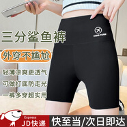 坤隨三分鯊魚(yú)褲女夏季防走光外穿安全打底褲高腰收腹提臀運(yùn)動(dòng)瑜伽褲子 三分鯊魚(yú)褲【黑色1條】 L （建議100-120斤）