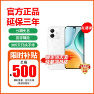 華為Nova13 Pro 可選 Play 9T2000 nits高亮護眼屏超6000mAh 耐久大電池防水抗摔直屏支持5G月影白 月影白 12GB+256GB 官方標配【延保3年:365天只換不修+碎