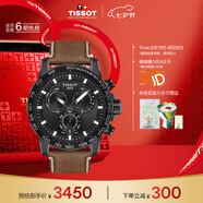 天梭（TISSOT）手表 速敢系列男表 瑞士石英男士皮帶腕表七夕禮物送男友
