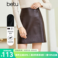 betu百圖女裝秋季新款半身裙時尚百搭減齡拼接設(shè)計皮質(zhì)短裙2209T71 咖啡色 M