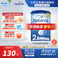愛(ài)他美（Aptamil）德國(guó)品牌 嬰幼兒配方牛奶粉愛(ài)爾蘭奶源英國(guó)經(jīng)典版【首購(gòu)送京豆】 英愛(ài)經(jīng)典版2段1罐（效期26/4） 800g