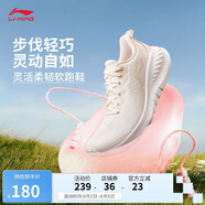 李寧eazgo易適FLEX丨休閑慢跑鞋女鞋25春季新款舒適回彈運(yùn)動(dòng)鞋ARSV020