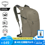 OSPREY 雙肩包 日光20+戶外登山背包 徒步旅行包男女同款休閑城市通勤包 茶褐色