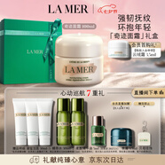 海藍(lán)之謎（LA MER）奇跡面霜100ml修護(hù)緊致護(hù)膚品套裝化妝品禮盒七夕情人節(jié)生日禮物