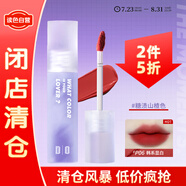 讀色唇泥06 啞光口紅唇釉唇彩顯白小眾日常百搭鎖色
